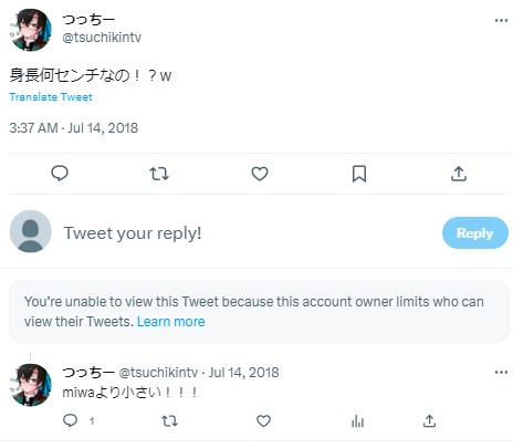 Nami　身長